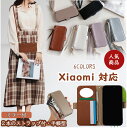 鏡付き Redmi 12 5G ケース 手帳型 ショルダー シャオミ13T 13T Pro ケース 携帯カバー Xiaomi 14 Ultra Xiaomi13T 12T 11T Pro 化粧直し 韓国 女子 手帳カバー Redmi Note13Pro+ Note13 11 Pro + 5G 10T 10JE 携帯ケース ストラップ付 斜掛け ショルダータイプ ミラー付き