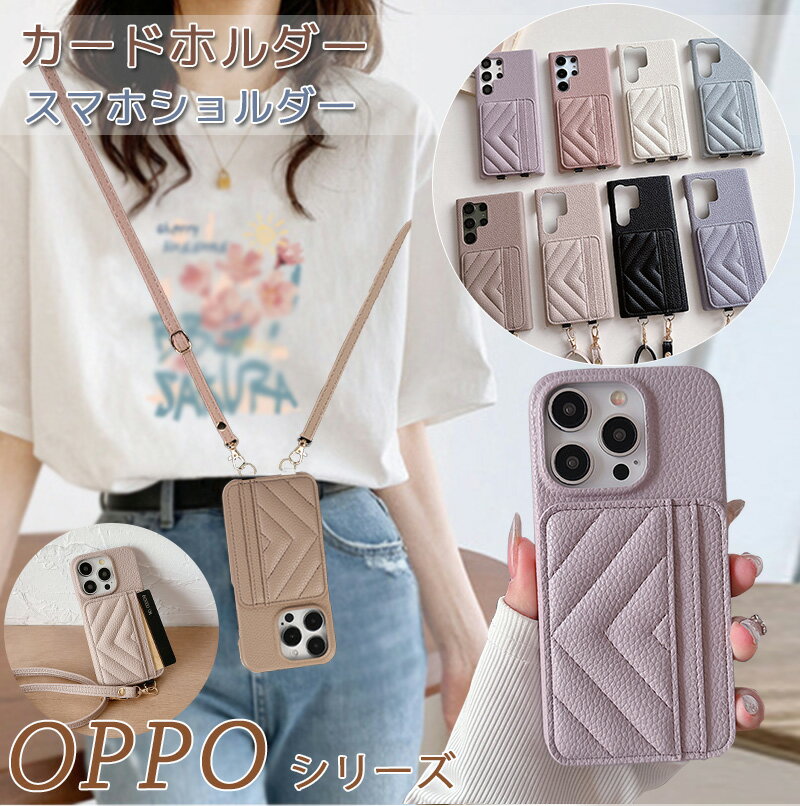 樂天商城 - カード入れ オッポ oppo reno11 a reno13a ケース OPPO A3 5G キルティング スマホショルダー OPPO Reno11 Aケース OPPO A79 5G ケース 韓国 スマホケース OPPO Reno7A Reno9A 携帯ケース おしゃれ 斜め掛け 女子可愛い oppo reno7 aケース oppo reno9 aケース スマホ保護