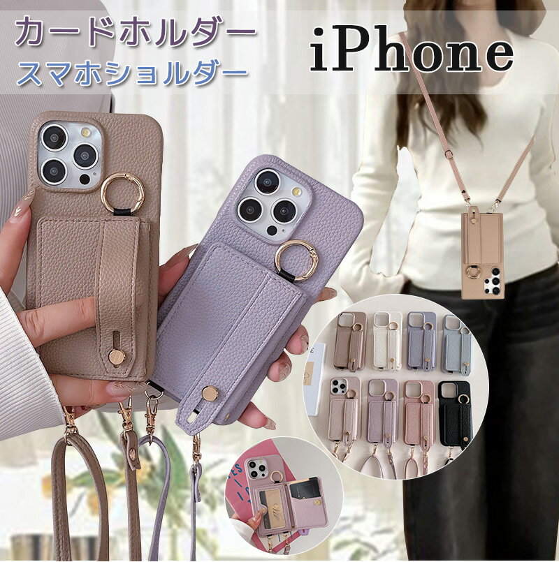 樂天商城 - 背面ベルト付き iPhone16e ケース アイフォン17e ケース バッグ調 カード収納 iPhone 17 Air 16Plus 15ProMax 14Pro PUレザー 高級感 落下防止リング iPhone12mini 13ミニ 11 ケース 韓国 スマホケース 女の子可愛い おしゃれ iPhone8 7 SE2 第3世代 肩掛け ショルダー付き