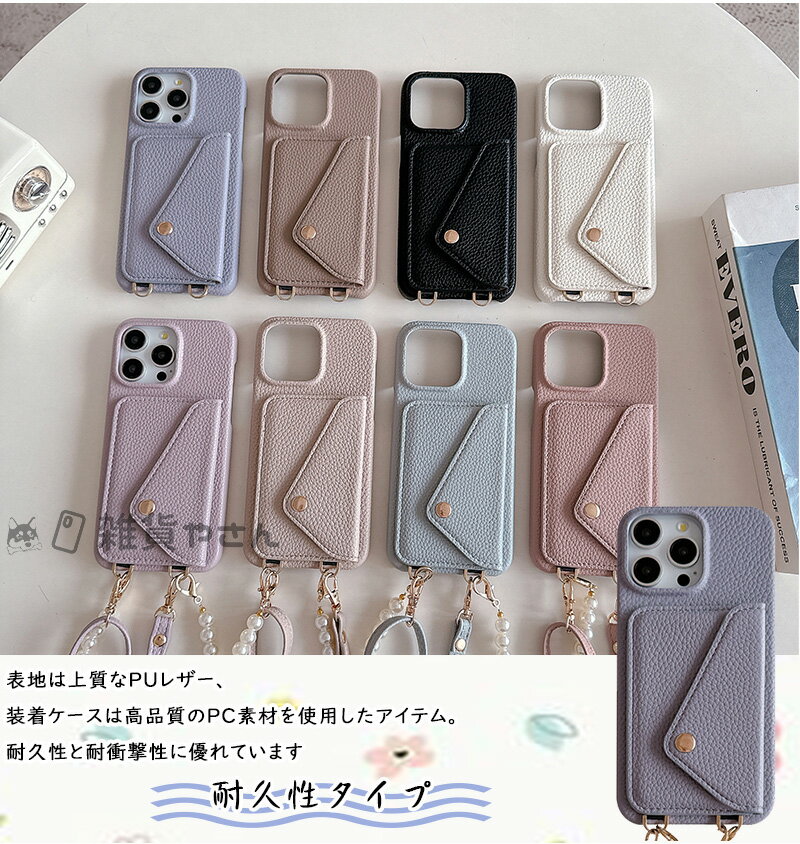 2本ストラップ付き OPPO A5x ケース ...の紹介画像2