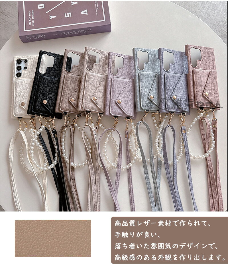 2本ストラップ付き OPPO A5x ケース ...の紹介画像3