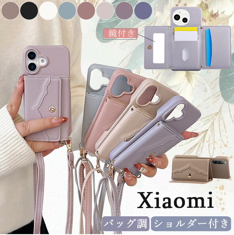 樂天商城 - ミラー付き Xiaomi 14T ケース Xiaomi 14 Ultra ケース スマホショルダー カード入れ Xiaomi 14TPro ケース 14C Note 13 Pro+ 5Gケース 背面バッグ調 カード収納 Xiaomi 13T Pro ケース 女の子おしゃれ Xiaomi Redmi 12 5G ケース Xiaomi 13T ケース 三つ折りカバー 斜掛け