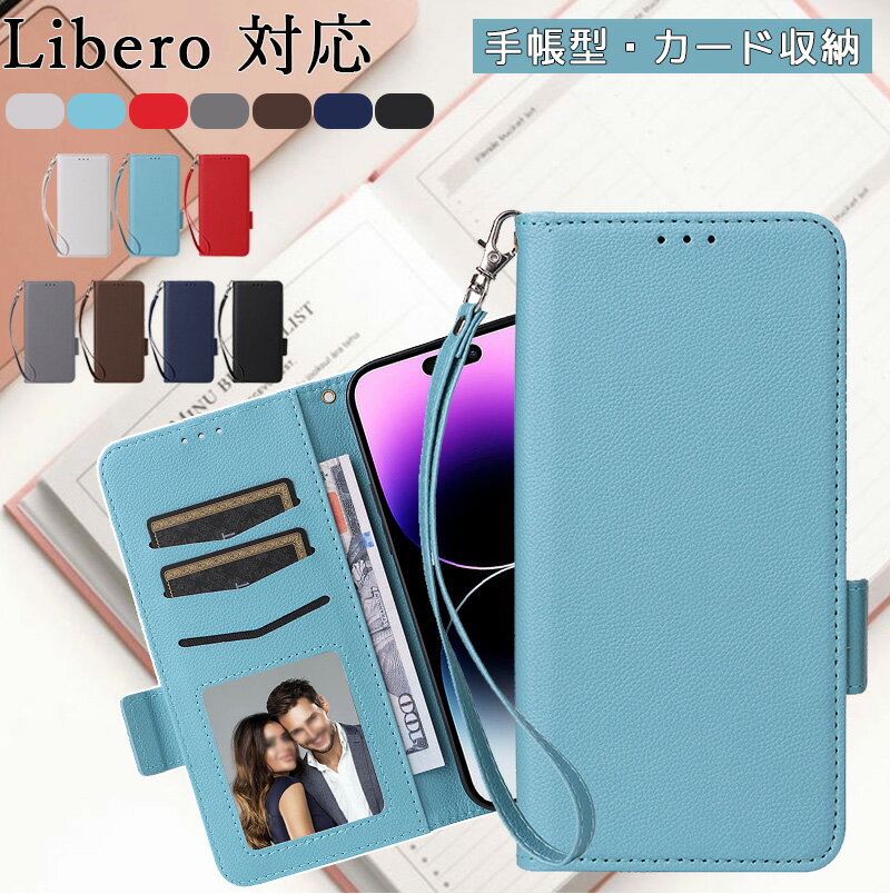 樂天商城 - ハンドストラップ ZTE リベロ 5G IV ケース 手帳型 zte Libero 5G iv ケース Libero 5G iii ケース スマホケース 可愛い リベロ 5G II ii ケース 手首掛け 落下防止 耐衝撃カバー リベロ 5G ケース Libero 5G ケース スタンド機能 リベロ Libero 5G IV ケース シボレザー