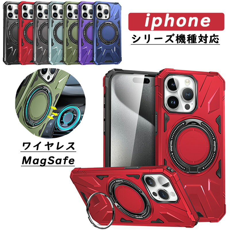 樂天商城 - 【落下防止リング付き】iphone16promax 15promax スタンド機能 iphone 14promax iphone 13promax iphone 12promax リング一体型 アイホン 15pro 14pro 12pro 13pro マグネット 高品質のTPU iphone 15 14 MagSafe iphone 14plus 15 plus 高級感 アイフォン13ケース 耐衝撃