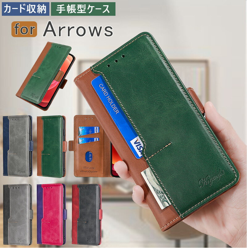 樂天商城 - ARROWS arrows We2 plus 手帳型 arrows we2 F-51B バイカラー カード収納 arrows F-51C PUレザー らくらくスマートフォン F-52B F-01L F-42A 大人おしゃれ arrowsUケース arrowsJケース スタンド機能 スマホケース 韓国 arrows Be3 F-02L ケース arrows Be4 F-41Aケース