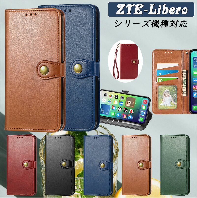 樂天商城 - ZTE Libero 5G III Libero 5G II Libero 5G スタンド機能 ZTE Libero 5G ビジネス ZTE Libero 5G II 防塵ケース 財布型 Libero 5G III 全面保護 高級感 シンプル ZTE Libero 5G III マグネット カード収納 耐衝撃 耐久性 ハンド カバー 人気 Libero 5G II Libero 5G