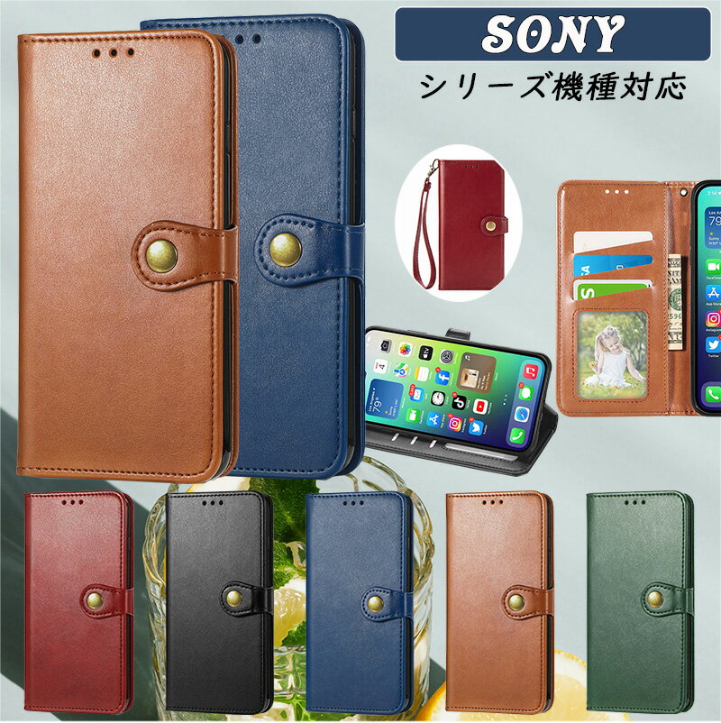 樂天商城 - SONY Xperia 1 V Xperia 10V Xperia 5V スタンド機能 sony Xperia 5 IV Xperia 1 IV Xperia 10 IV 収納 ビジネス Xperia Ace III 防塵 Xperia 5 III Xperia 1 III 5G Xperia 10 III 5G 全面保護 高級感 Xperia Ace II 落下防止 シンプル カバー Xperia 5 II 5G 1 II 5G 10 II
