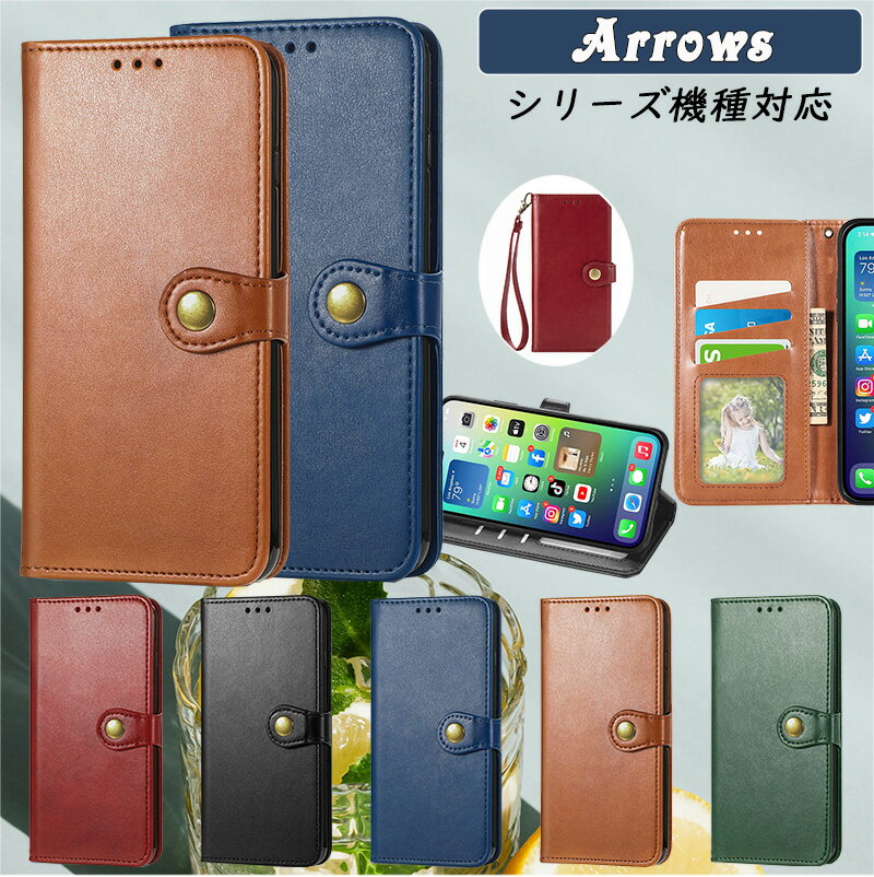 樂天商城 - arrows We2 Plus arrows N F-51C スタンド機能 らくらくスマートフォン F-52B ビジネス arrows We F-51B 防塵 arrows Be4 Plus F-41B らくらくスマートフォン F-42A me F-01L 全面保護 高級感 Arrows NX9 F-52A 5G 落下防止 シンプル Arrows Be4 F-41A Arrows Be3 F-02L