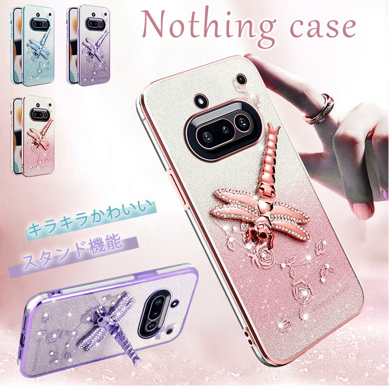 樂天商城 - 春の花デザイン Nothing Phone (3a) Pro ケース トンボ型スタンド付き Nothing Phone (3a) ケース Nothing Phone (3) CMF Phone 2 Pro キラキラ 軽量ケース Nothing Phone (2a) CMF Phone 3 携帯ケース 斜め掛け ナッシング フォン (3a) クリア ケース 大人おしゃれ