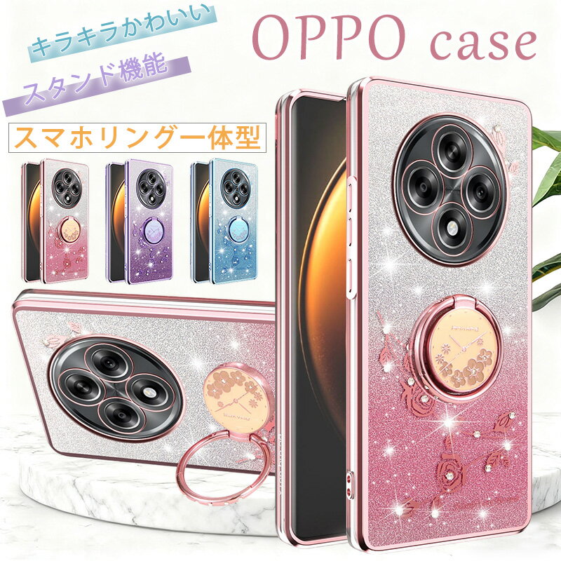 樂天商城 - キラキラ 春らしい OPPO Reno14 5G ケース リング付き OPPO Find X9 OPPO Find X8 透明ケース OPPO A5 5G A3 A79 A55s 5G OPPO A5x CPH2725 ケース 春の花デザイン スタンド付き OPPO reno13a reno11a Reno9A Reno7A Reno10 Pro 5G CPH2541 クリア ケース 大人おしゃれ
