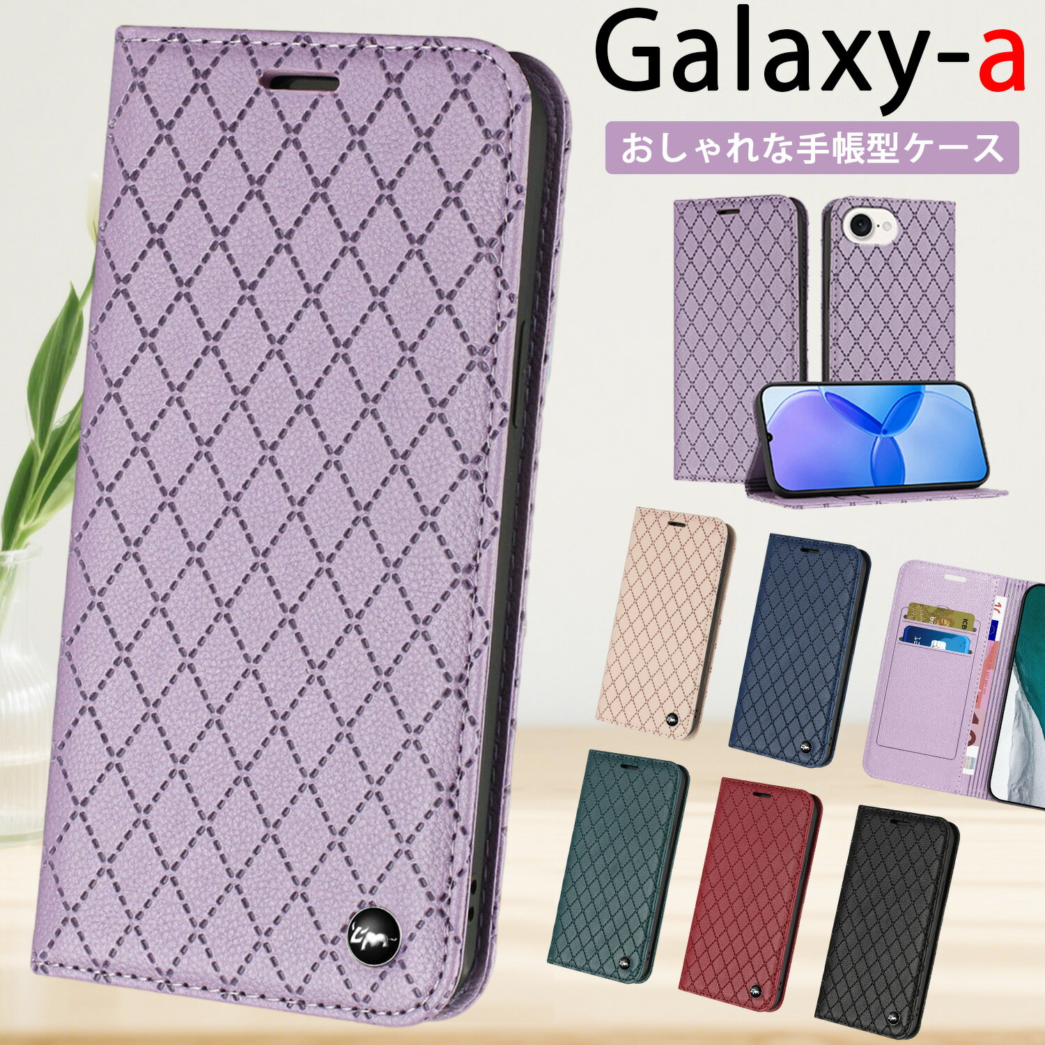 樂天商城 - 蓋ピタッ ギャラクシー a57 ケース galaxy a36 5g ケース 手帳型 スマホケース ギャラクシーa55 a54 a53 ケース カード入れ 薄型 galaxya56 ケース ベルトなし スタンド機能 Galaxy A56 A36 ケース おしゃれメイズ かわいい ギャラクシーa52 ケース ギャラクシーa32 ケース
