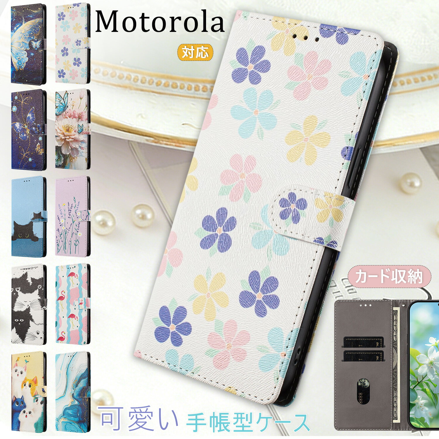 樂天商城 - 可愛い スマホケース Moto Edge 60 Pro ケース edge 60s pro ケース 手帳型 Moto G05 Moto G64 Moto G64Y ケース カード収納 スリム ハンドストラップ付き Moto Edge 50 Pro 50s Pro ケース スタンド機能 おしゃれ Motorola edge 40 neo 40 pro 携帯ケース マグネット