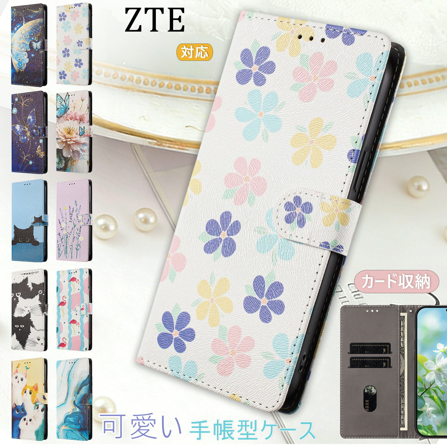 樂天商城 - 可愛い スマホケース かんたんスマホ4 A402ZT ケース 手帳型 nubia S 5G A403ZT ケース カード収納 スリム ハンドストラップ付き あんしんファミリースマホ A303ZT ケース スタンド機能 おしゃれ Libero 5G IVケース Libero 5G IIIケース Libero 5G II 携帯ケース マグネット
