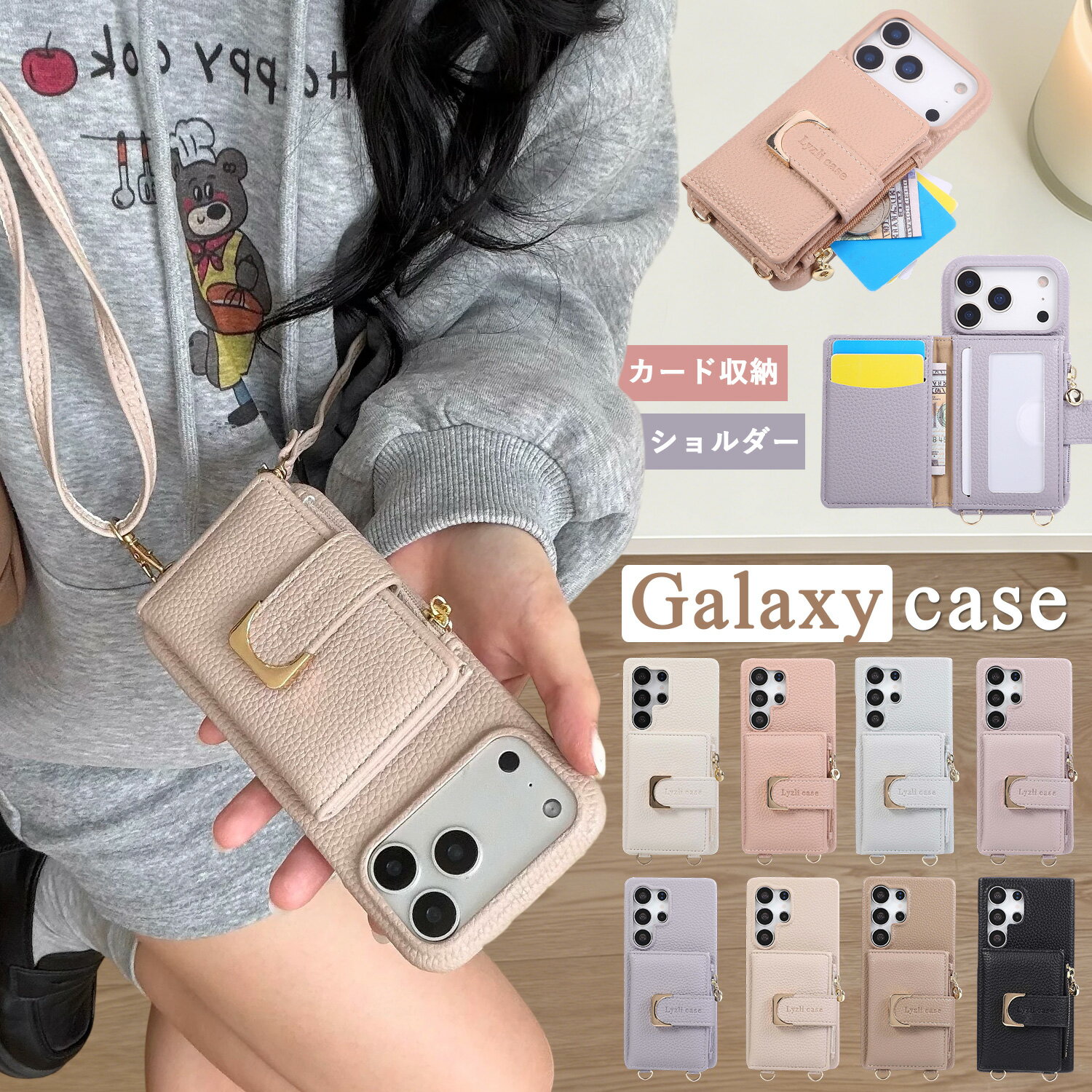 樂天商城 - 新規 スマホケース ギャラクシー S26 S25 S24 FE S23 ultra ケース 背面小物収納 Galaxy S23 FE S22 Ultra ケース スタンド おしゃれ ギャラクシー A57 5G ケース Galaxy a56 a36 a25 ケース ストラップ付き 女の子かわいい Galaxy A54 A53 5G ケース ショルダー 斜め掛け