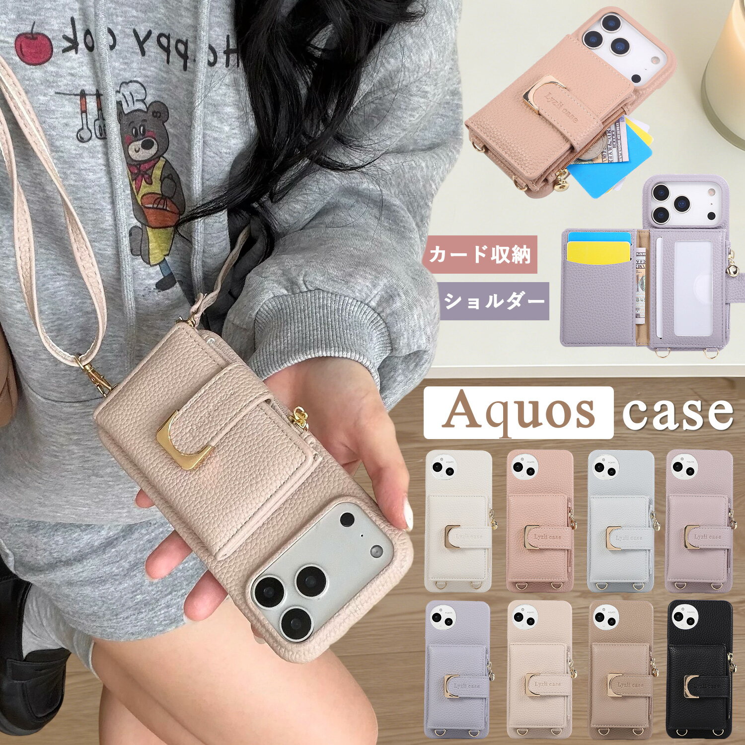 樂天商城 - 新規 スマホケース AQUOS Sense10 Sense9 ケース 背面小物収納 AQUOS R10 Wish5 ケース スタンド機能 おしゃれ aquos wish4 sense8 sense7 wish3 ケース ストラップ付き 女の子かわいい アクオス センス10 センス AQUOS R9 R8 Pro Sense7Plus 6s ケース ショルダー 斜め掛け