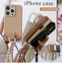 携帯ストラップ iPhone16ケース iPhone17 ProMax ケース スマホハンド 軽量 iPhone15pro ケース iPhone15ProMax ケース シェル風 落下防止 iPhone13mini 12 ケース 大人おしゃれ iPhone Air 12 Pro Max 13 Pro 14 plus ケース かわいい 女の子 韓国スマホケース