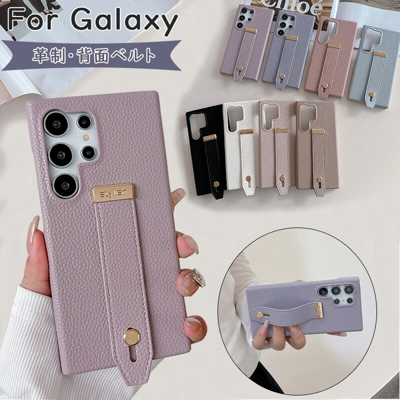 樂天商城 - 背面ベルト Galaxy A57 5G 軽量 落下防止 GalaxyA36 ケース Galaxy A55 5G ケース 本革風 Galaxy S26 ケース 持ちやすい 大人かわいい galaxya54ケース おしゃれ スタンド機能 galaxys25ケース galaxy s22 s23fe s24ultr 韓国 スマホケース galaxys23feケース 薄型 スリム