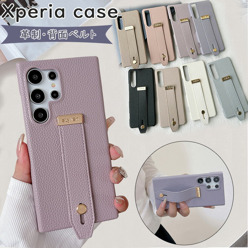 樂天商城 - 背面ベルト付き エクスペリア10 VI 1 VII ケース 軽量カバー スタンド機能 エクスペリア1VI Xperia 10 V ケース 高級感 xperia 5 v iv iii ケース 韓国 女子可愛い 落下防止 エクスペリア Xperia 10 iii lite 5 iv 1 v ケース Xperia Ace III ケース 韓国 ショートストラップ