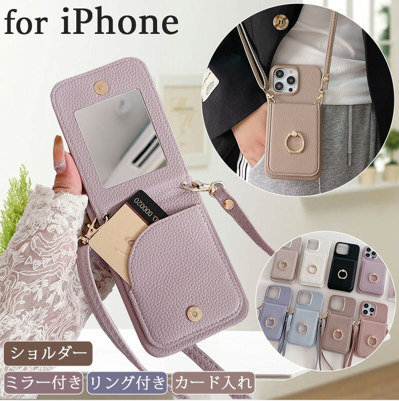 樂天商城 - リング付き 鏡付き iPhone17e ケース iphone17 ケース ショルダー ストラップ 背面手帳型 女の子 韓国 iPhone14pro 15plus 16e Pro Max ケース リング付き スタンド 背面カバー iPhone Air 11 13 12 mini pro max おしゃれ かわいい iPhone se3 se2 7 8 斜め掛け 化粧直し