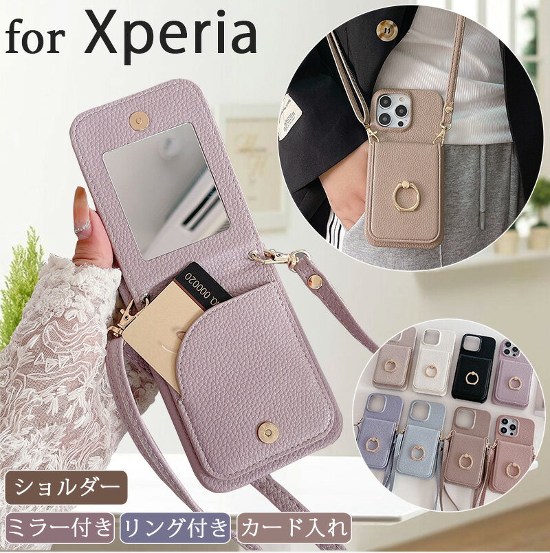 樂天商城 - リング付き 鏡付き Xperia 1 VII ケース ショルダー ストラップ 背面手帳 Xperia 1 VI ケース 女の子 韓国 Xperia 10 V 5 IV 1 III リング付き スタンド 背面カバー Xperia Ace III Pro-I ケース おしゃれ かわいい Xperia5V Xperia10IV Xperia1III ケース 斜め掛け 化粧直し