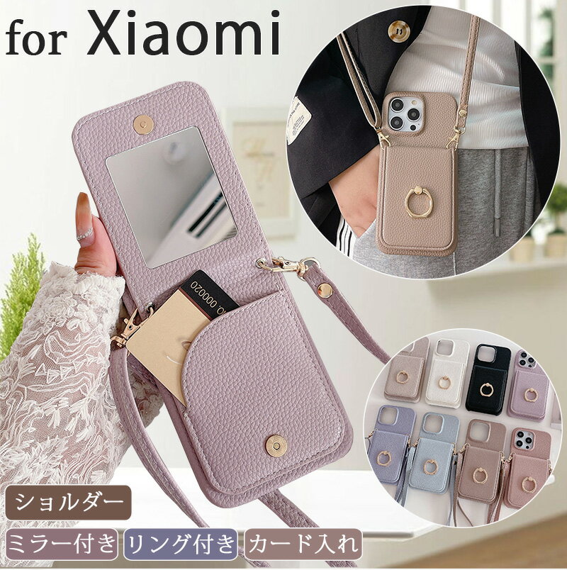 樂天商城 - リング付き 鏡付き Xiaomi 15 ケース ショルダー ストラップ 背面手帳型 Redmi Note 14 Pro 5G ケース 女の子 韓国 Xiaomi 14T Pro 14C 14Ultra ケース リング付き スタンド 背面カバー Redmi Note 13 Pro+ 13T Pro ケース おしゃれ Redmi 12 5G ケース 斜め掛け 化粧直し