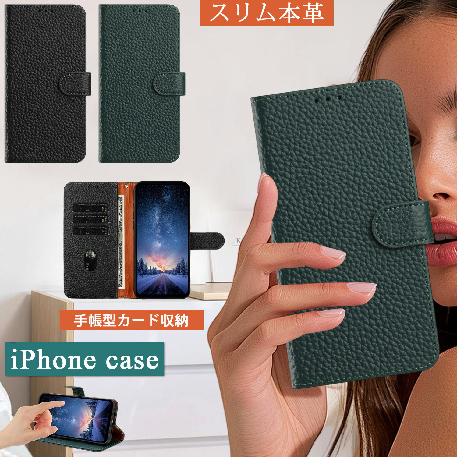 本革薄型iPhoneXRケース手帳...