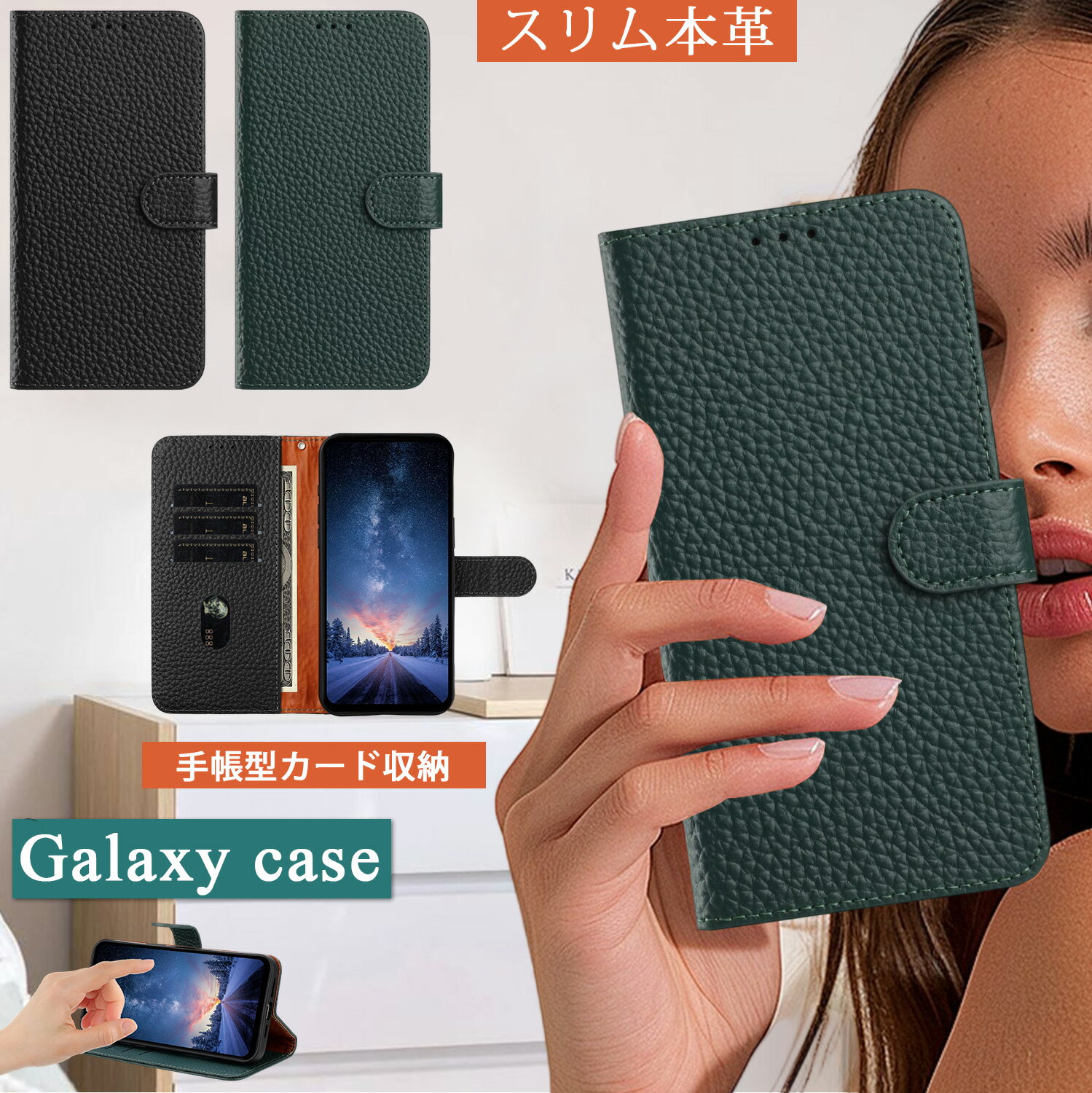 樂天商城 - 本革 薄型 Galaxy A36 5G ケース ギャラクシーa25 ケース 手帳型 カード入れ galaxya56 galaxya55 ケース 手帳型 スタンド機能 galaxya54 a53 a52 a32 5g ケース 本革カバー 高級感 おしゃれ女子 おしゃれメイズ ギャラクシーa32 Galaxy M23 ケース 手帳型カバー シンプル