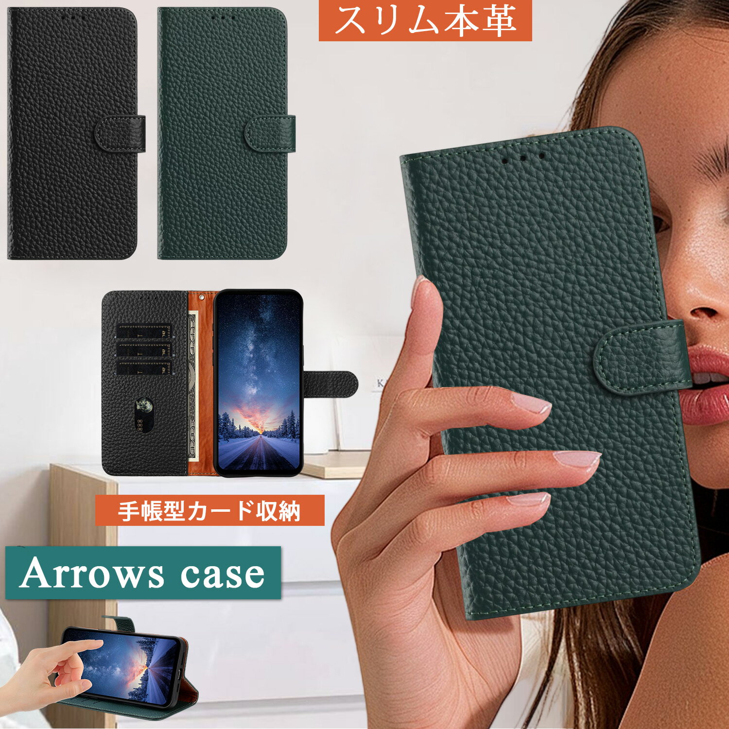 樂天商城 - 本革 薄型 Arrows らくらくスマートフォン F-52B ケース 手帳型 カード入れ Arrows N F-51C ケース 手帳型 スタンド arrows N F-51C ケース アローズ らくらくスマートフォン F-52B ケース 本革カバー 高級感 おしゃれ女子 おしゃれメイズ ARROWS N F-51C ケース シンプル