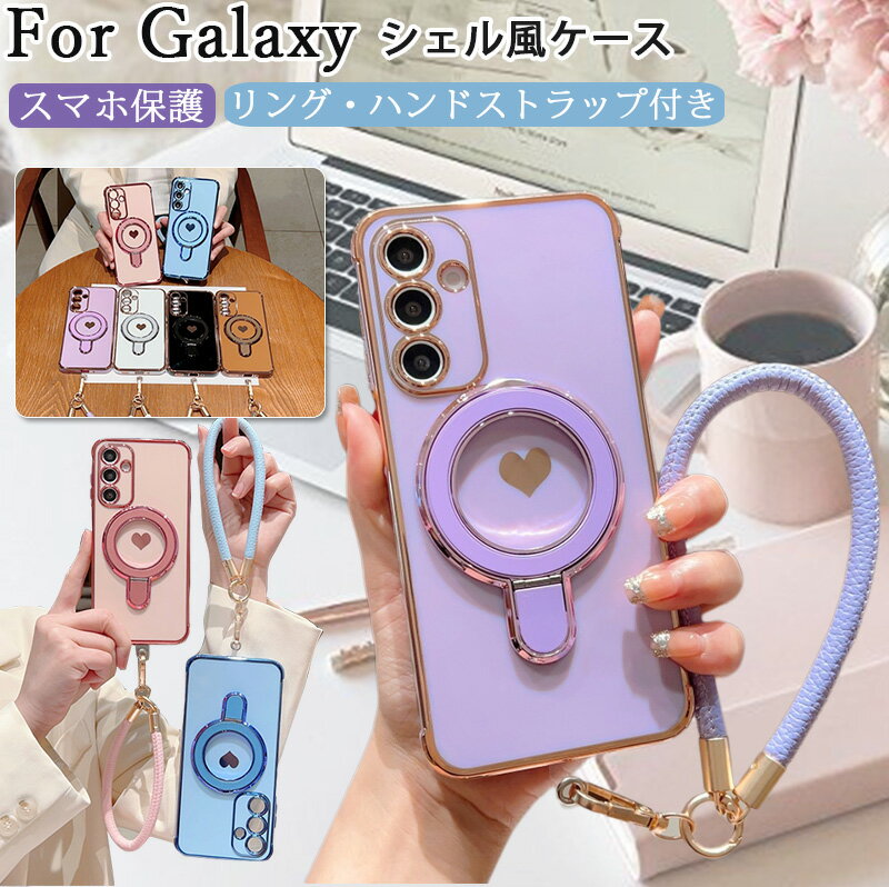 樂天商城 - ハンドストラップ付き ギャラクシーa53 ケース galaxys21ケース スタンド機能 リング付き galaxy s21 ultr 携帯ケース galaxy s21 + plus ケース メッキ加工 ハート柄 高級感 ギャラクシー galaxy a52 薄型ケース 大人かわいい スマホケース 韓国 ギャラクシーs21 ウルトラ