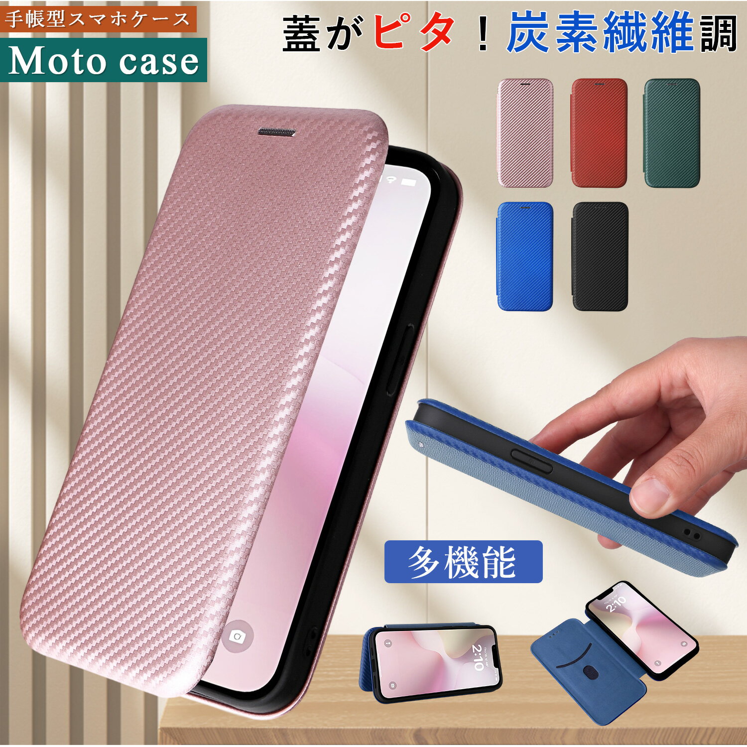 樂天商城 - 炭素繊維調 Motorola Moto G66J ケース 手帳型 Moto G66Y ケース スリム リング付き Moto G05 ケース Moto G64 G64Y ケース スタンド機能 カーボン調 Motorola edge 40 neo ケース Moto Edge 50 Pro 5G ケース 大人おしゃれ カード入れ Moto G53J ケース モト G53Y ケース