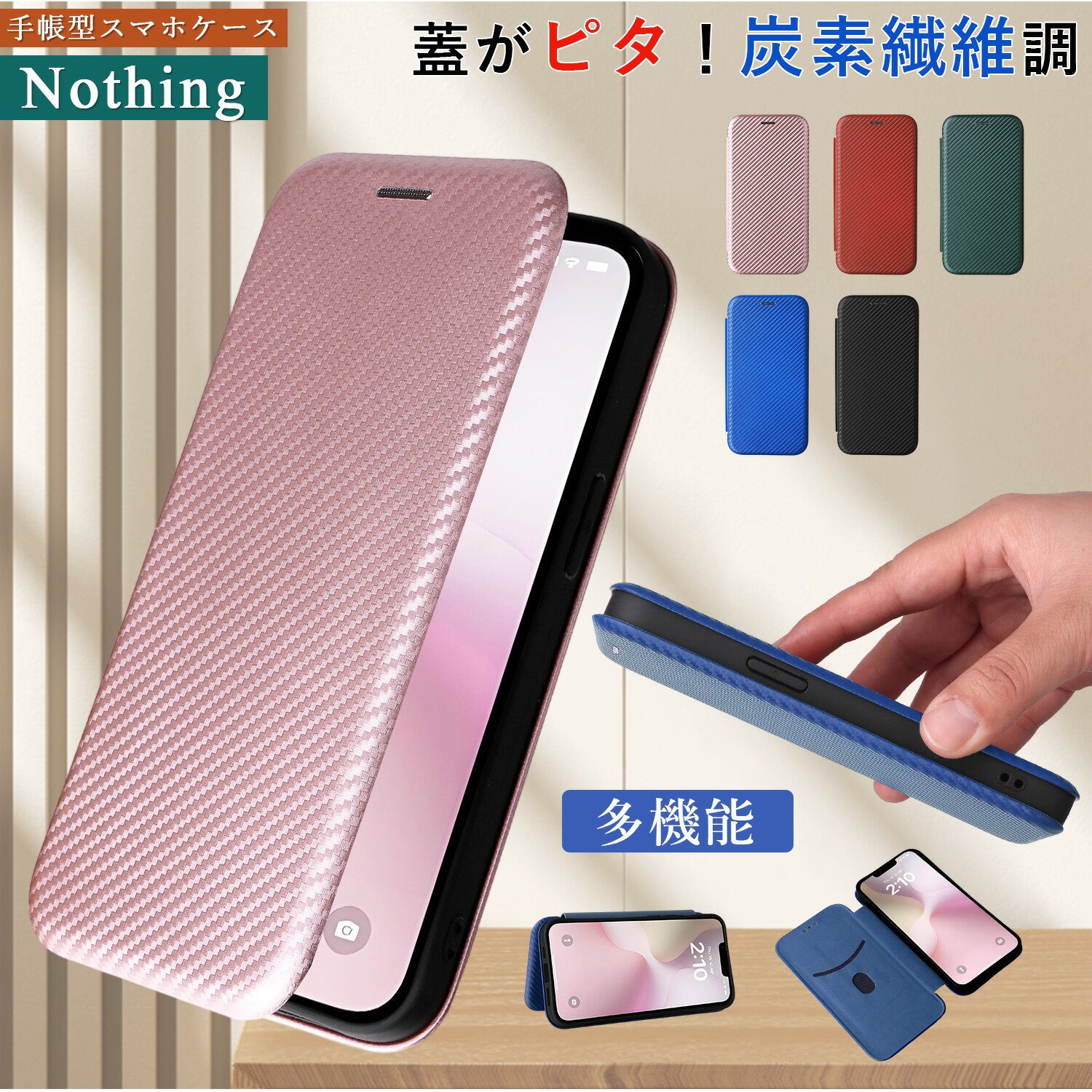 樂天商城 - 炭素繊維調 Nothing Phone 1 ケース 手帳型 Nothing phone 3a Pro ケース スリム リング付き Nothing Phone 3a Nothing Phone 2a Nothing Phone 1 ース スタンド機能 カーボン調 Nothing CMF Phone 2 Pro ケース 大人おしゃれ カード入れ Nothing Phone 1 2a 3a pro ケース