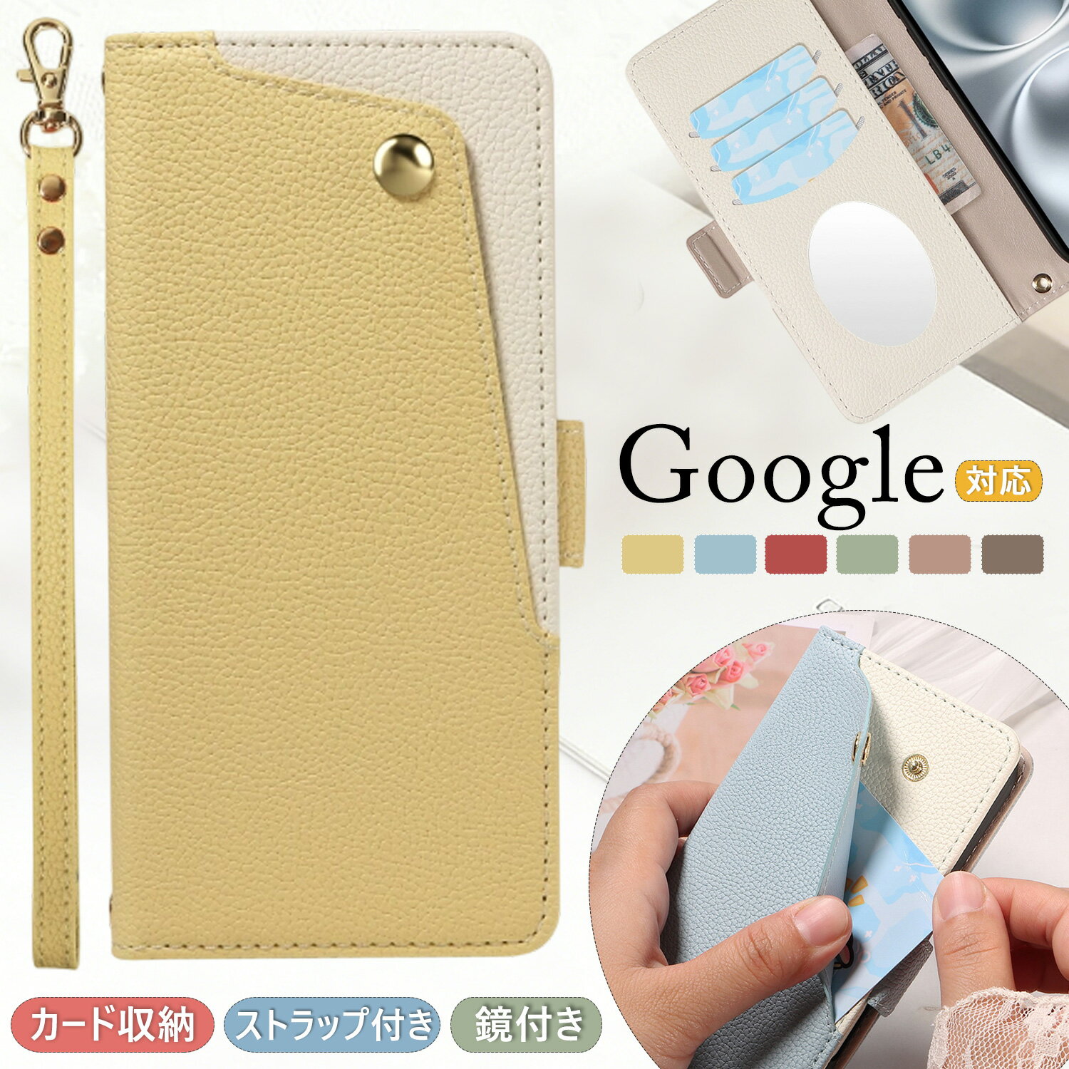 樂天商城 - 鏡付き Google Pixel 10 Pro XL ケース 手帳型 ミラー付き Google ピクセル10a ピクセル9a ケース 高級感 カード収納 Google Pixel 9 Pro Pixel9 Pixel8a Pixel7a ケース ポケット付き スタンド Google Pixel 6a 8Pro 7 Pro ピクセル6Pro 携帯ケース 大人可愛い