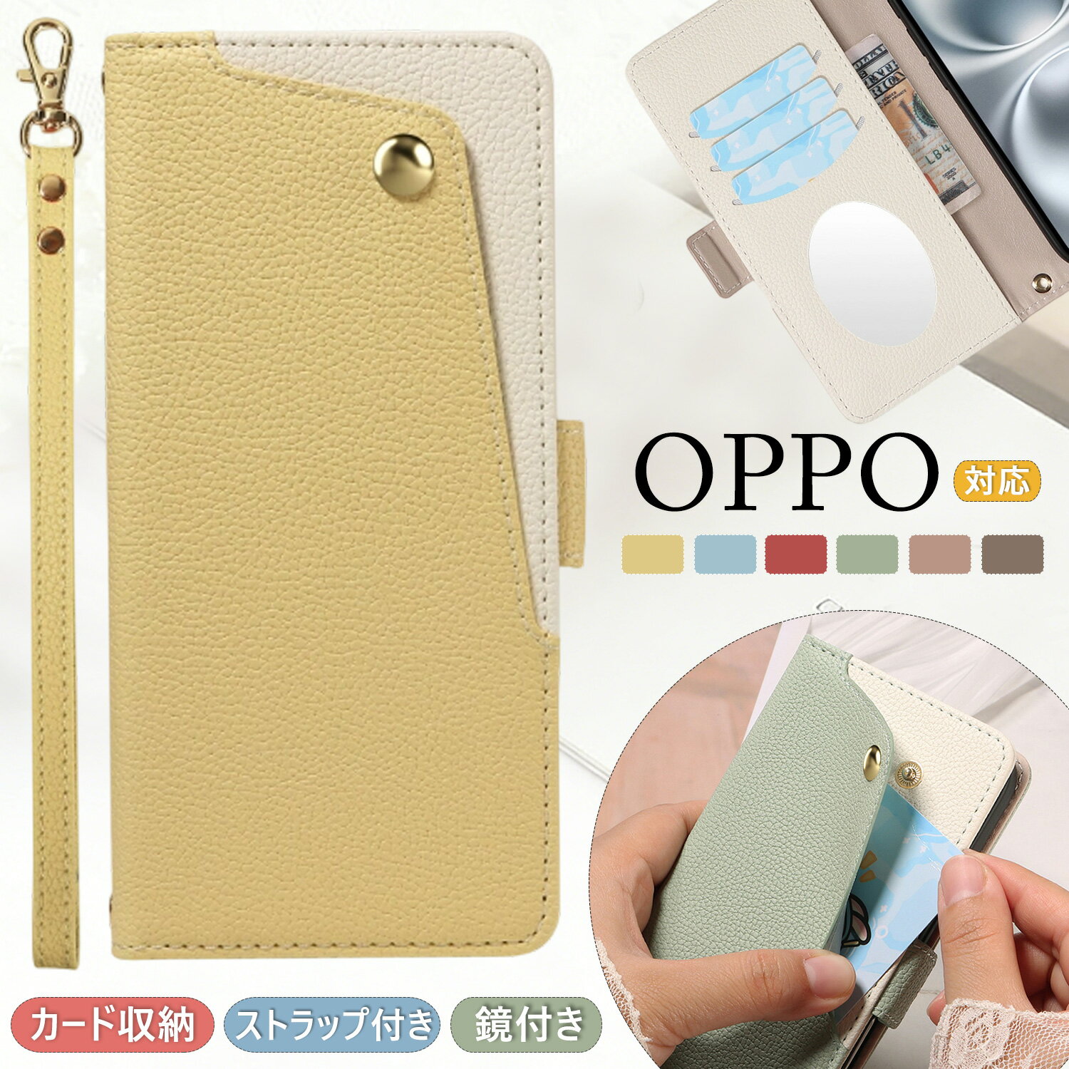 樂天商城 - 鏡付き OPPO Reno13 A ケース 手帳型 ミラー付き OPPO Reno13a Reno11A Reno10Pro Reno9A Reno7A ケース 高級感 カード収納 OPPO A5x A5 5G A3 5G A79 5G ケース ポケット付き スタンド OPPO a3 a5x a5 a79 reno11a reno13a 9a 7a 携帯ケース 大人可愛い