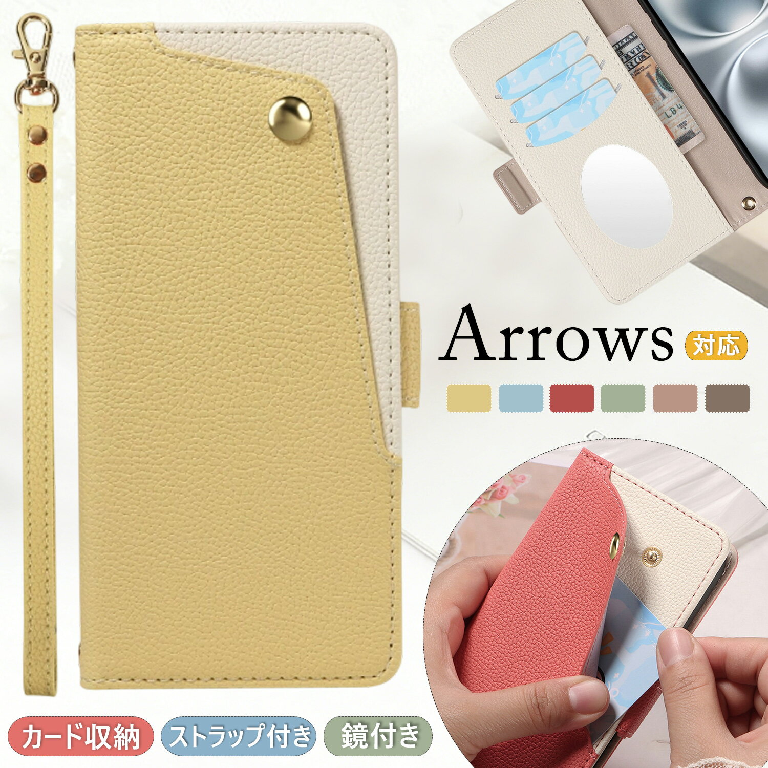 樂天商城 - 鏡付き arrows Alpha F-51F ケース 手帳型 ミラー付き arrows We2 Plus We2 F-52E We F-51B ケース 高級感 カード収納 らくらくスマートフォン F-53E me F-01L ケース ポケット付き スタンド アローズ らくらくスマートフォン F-42A arrows Be4 F-41A 携帯ケース 大人可愛い