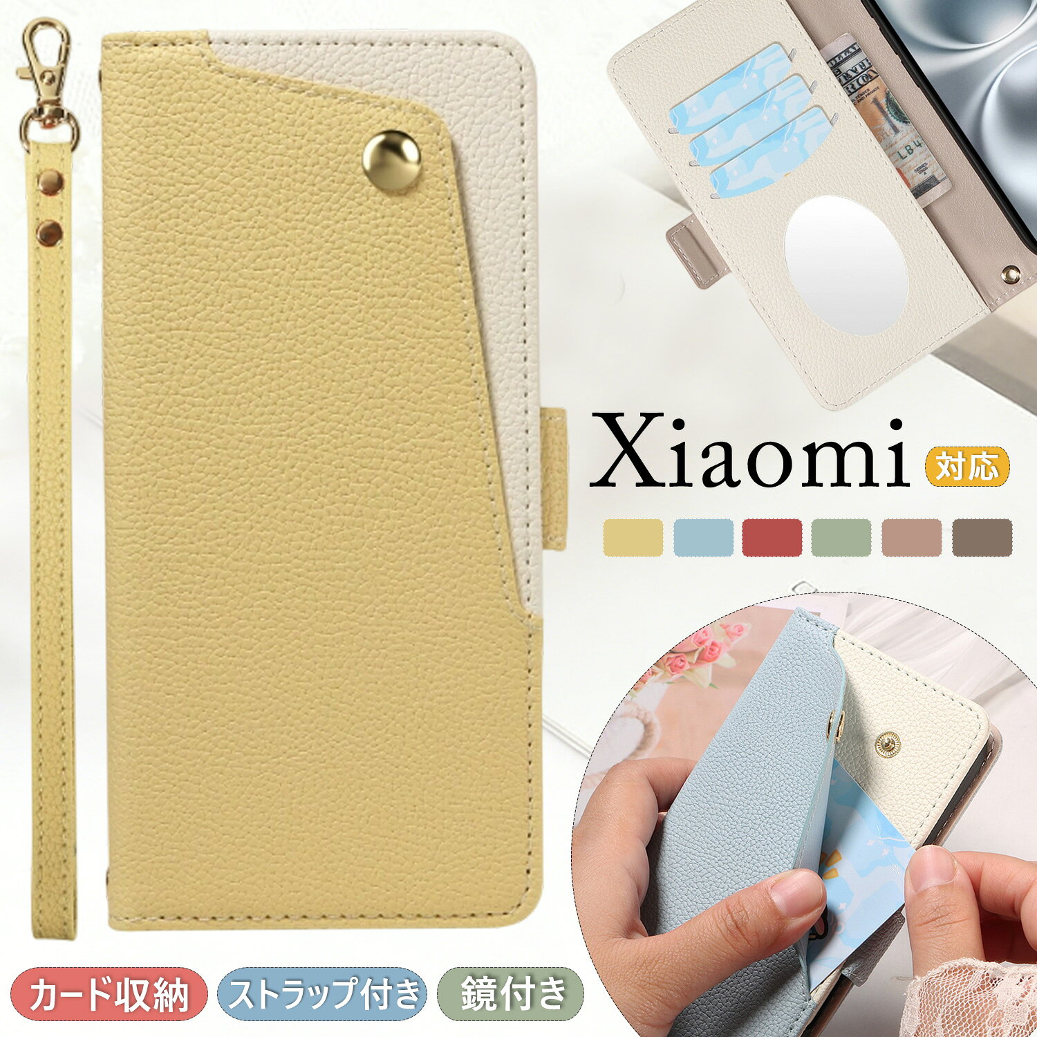 樂天商城 - 鏡付き Xiaomi 15 15T Pro ケース 手帳型 ミラー付き シャオミ POCO M7 Pro POCO F7 Ultra ケース 高級感 カード収納 Redmi 12 5G Note 14 13 Pro + ケース ポケット付き スタンド Xiaomi 14T 13T Pro Redmi Note13 Pro 5G POCO X7 Pro 携帯ケース 大人可愛い