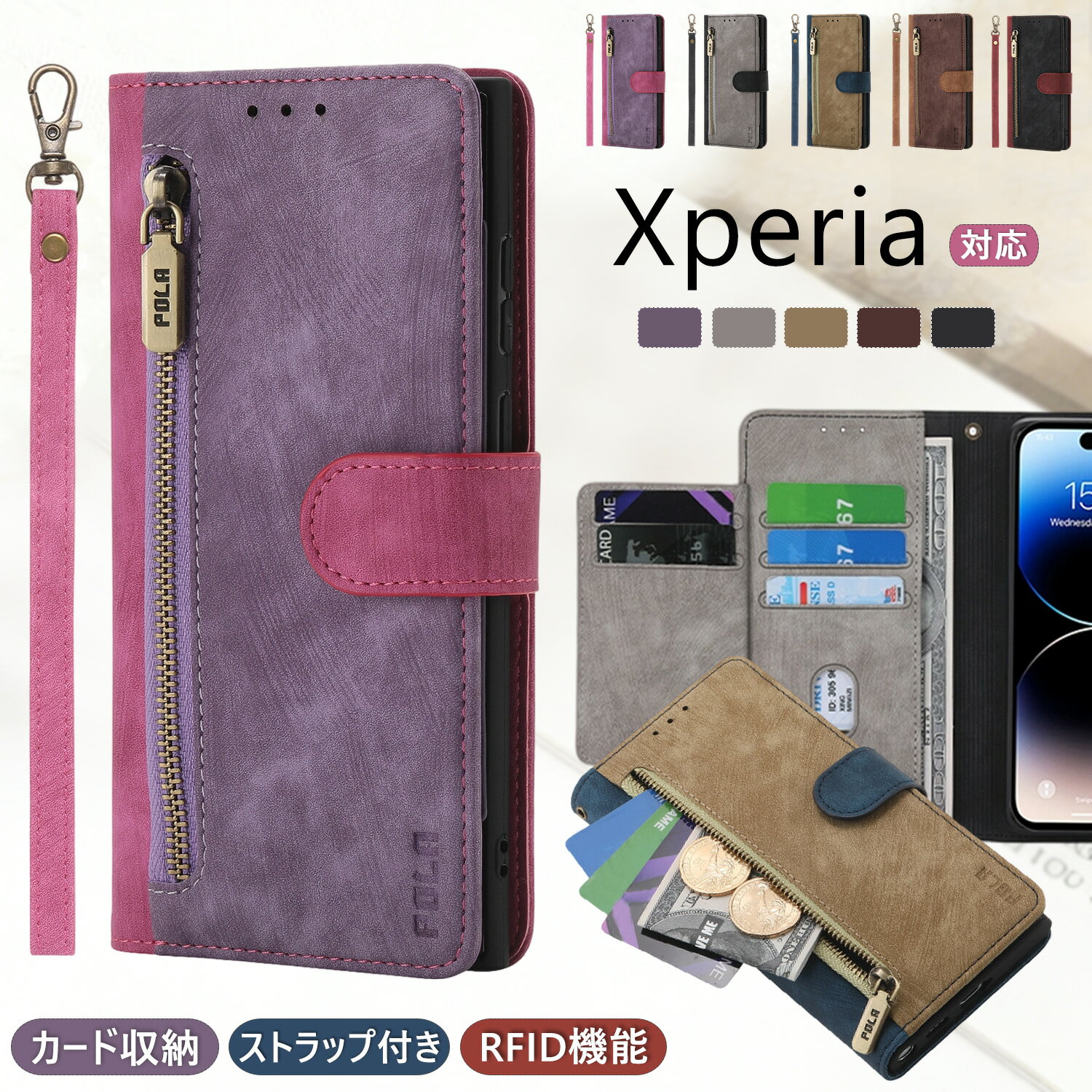 樂天商城 - バイカラー エクスペリア Xperia 10 VII ケース 手帳型 スマホストラップ付き エクスペリア 1 VII ケース Xperia 1 VII RFID機能 Xperia10 Xperia1 Xperia5 VII VI V IV III ACE III ケース 高級感 カード収納 スタンド機能 エクスペリア 10VII 1VII Xperia 10V 1IV ケース