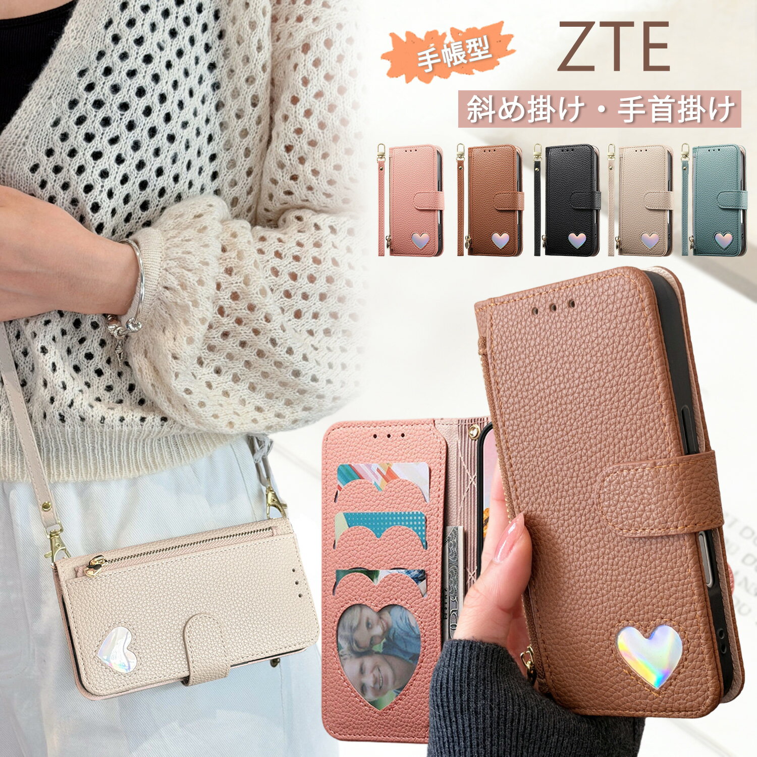 樂天商城 - ZTE Libero 5G IV A302ZT ケース 手帳型 Nubia S 5G A403ZT ケース ショルダー かんたんスマホ4 Libero 5G III A402ZT A202ZT ファスナー付 あんしんファミリースマホ A303ZT 携帯ケース Libero 5G II A103ZT Libero 5G A003ZT リベロ 5G IV III II スマホケース 斜め掛け