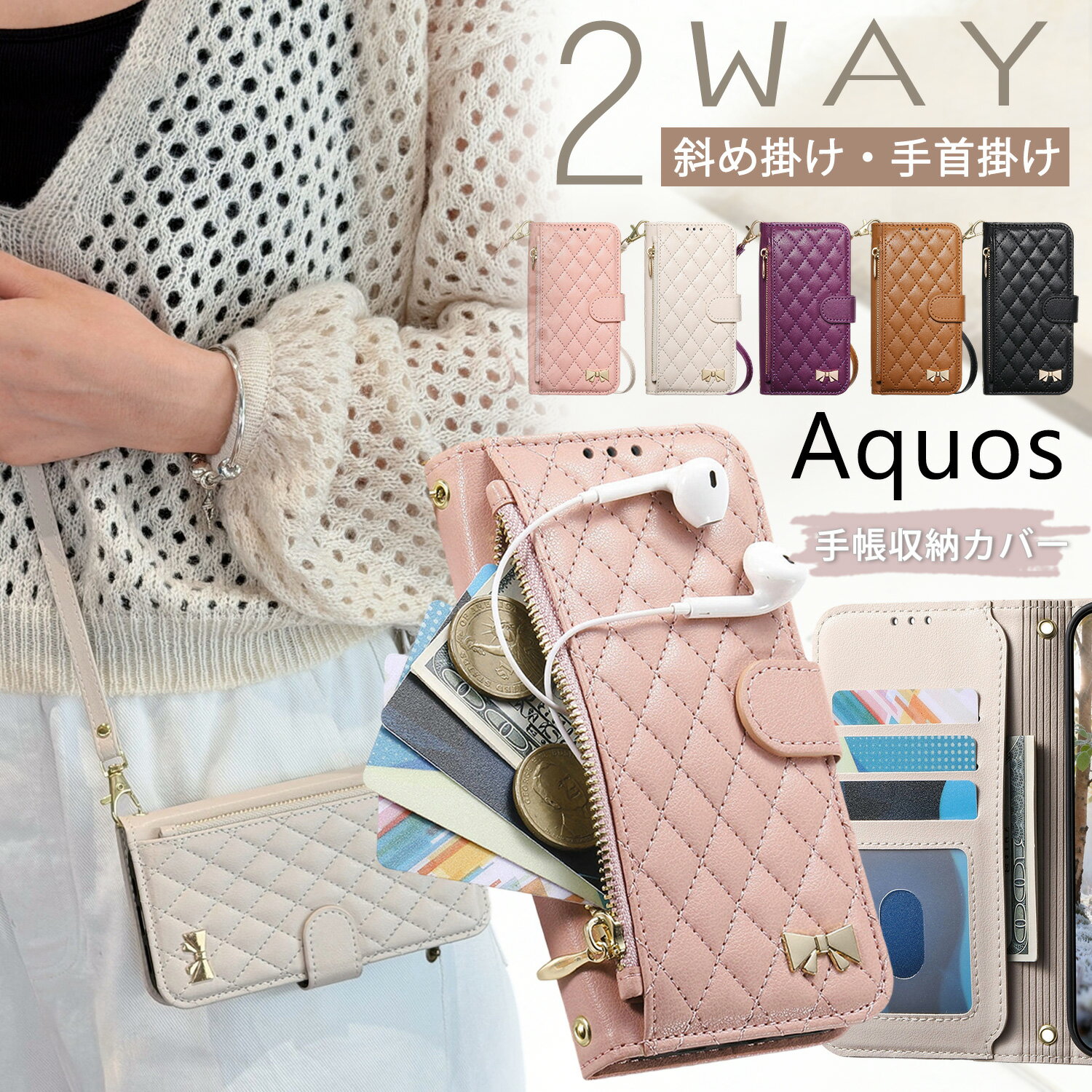 樂天商城 - AQUOS Sense10 ケース 手帳型スマホケース ショルダー AQUOS R10 Sense9 wish5 sense8 R9 R8 Pro ストラップ付き aquos sense7ケース sense6ケース wish4 シンプルスマホ 7 6 BASIO active2 ファスナーポケット付き AQUOS Sense7Plus 携帯ケース ハンドストラップ 手首