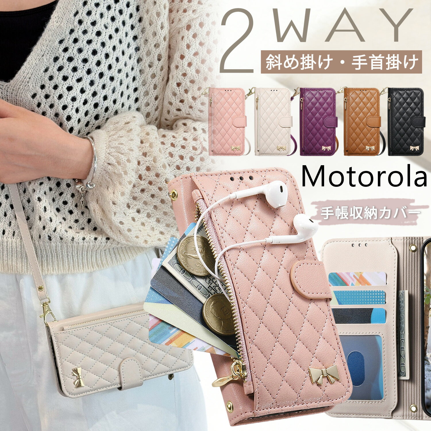 樂天商城 - Motorola Moto G06 手帳型スマホケース ショルダー Edge 60 60s 60 Pro 50s Pro 40 Neo 5G ケース ストラップ付き Moto G05 ケース Moto G66J ケース Moto G66Y 5G ケース ファスナーポケット付き Moto G64 G53J G53Y G52J 5G II G24 G32 e32s ケース ハンドストラップ 手首