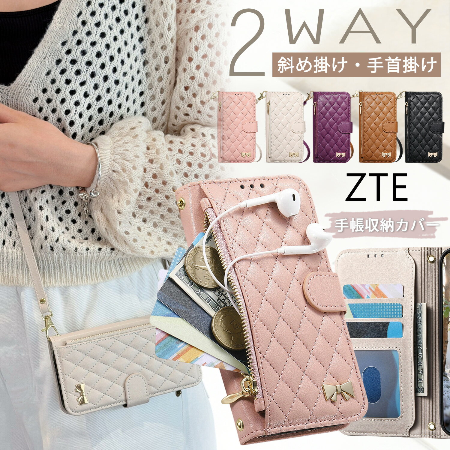 樂天商城 - Nubia S 5G A403ZT 手帳型スマホケース ショルダー かんたんスマホ4 A402ZT ケース ストラップ付き あんしんファミリースマホ A303ZT ケース ZTE Libero 5G IV A302ZT Libero 5G II A103ZT ファスナーポケット付き ZTE Libero 5G A003ZT 携帯ケース ハンドストラップ 手首