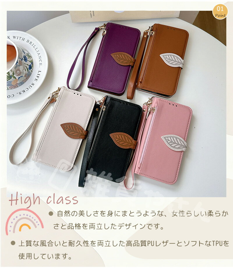 スマホショルダー Galaxy S26＋Plus ケース 手帳型 かわいい 大人可愛い ギャラクシー s26 s25 s24 fe ultra ケース ストラップ付き 肩掛け 斜め掛け galaxy s24 fe ultra s23 ケース ショルダー galaxys22 携帯ケース ファスナー付き Galaxy S26 ケース カバー レザー 革 3