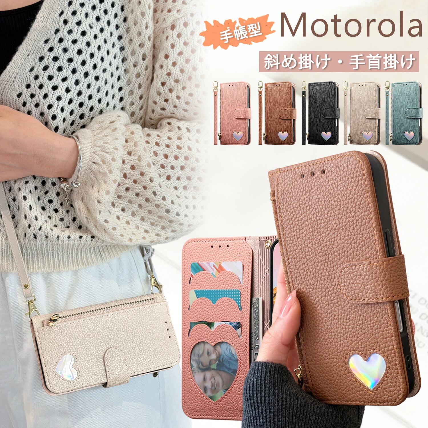 樂天商城 - Motorola Moto Edge 60 ケース 手帳型 Motorola Moto G06 ケース ショルダー Moto Edge 60s 50 Pro 5G 40 neo ファスナー付き Moto G06 Moto G05 Moto G24 Moto 携帯ケース Moto G66J G66Y G64 G64Y G53J G53Y G52J 5G 5G 斜め掛け