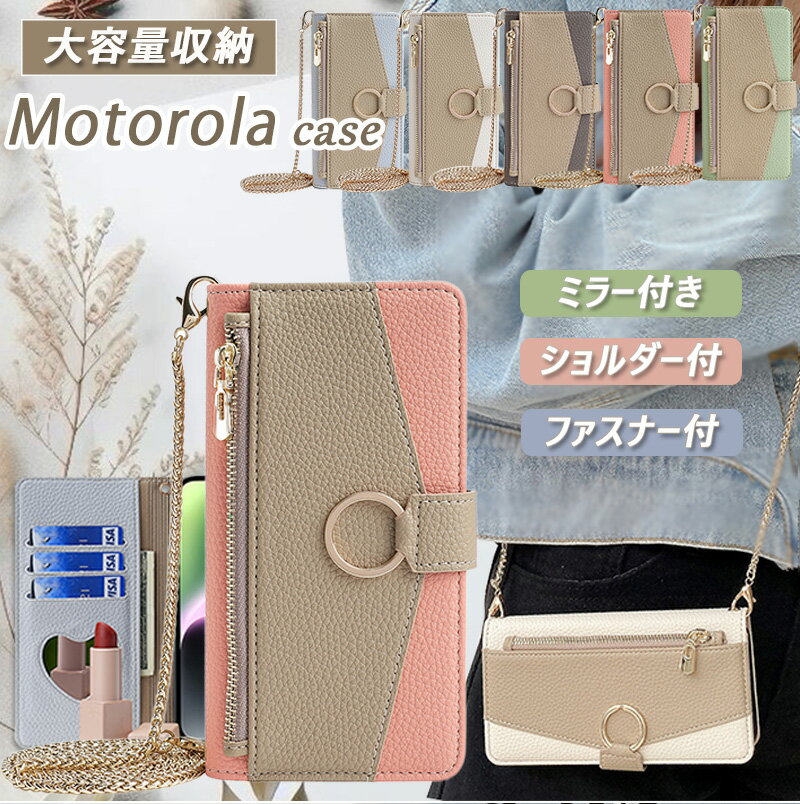 樂天商城 - 鏡付 手帳型 モトローラ Moto G64Y 5G ケース Moto G53Y G53J 携帯ケース ショルダー 合皮 Moto G52J 5G II ケース バイカラー レザーケース Moto Edge 40 neo 50 Pro 5G ミラー メンズ Moto edge 20 fusion 30 Pro 可愛い カードケース Moto G24 e32s G32 G13 4G ファスナー