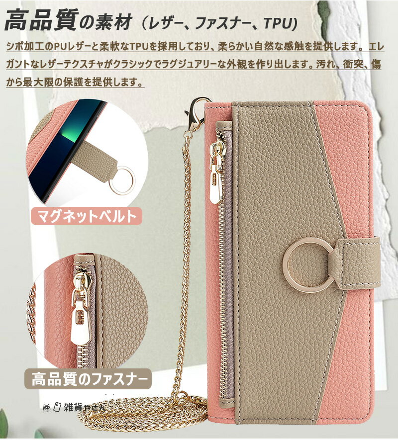 鏡付き iPhone16e 手帳型 iPhone17 ケース iPhone15 ケース 携帯ケース ショルダー バイカラー 合皮 iphone14 15pro 13PRO ケース レザー 肩がけ iphone16pro 17 air ケース カード収納 iPhone se2 第3世代 iPhone 8plus 7 11 xs 可愛い ミラー付 メンズ スマホ カードケース