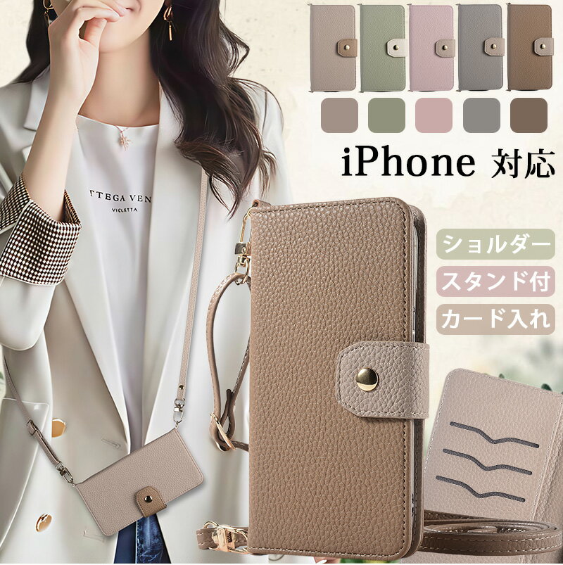 樂天商城 - ショルダー付き iphone17e ケース iphone16ケース 手帳型 スマホショルダー iPhone 17 16e 15 Pro 14 Plus ケース スマホケース ショルダー 携帯ケース カード収納 名刺入れ iphon 11 Pro Max 12 mini 11 ケース スタンド機能 大人女の子 かわいい iPhone16plu iPhone11