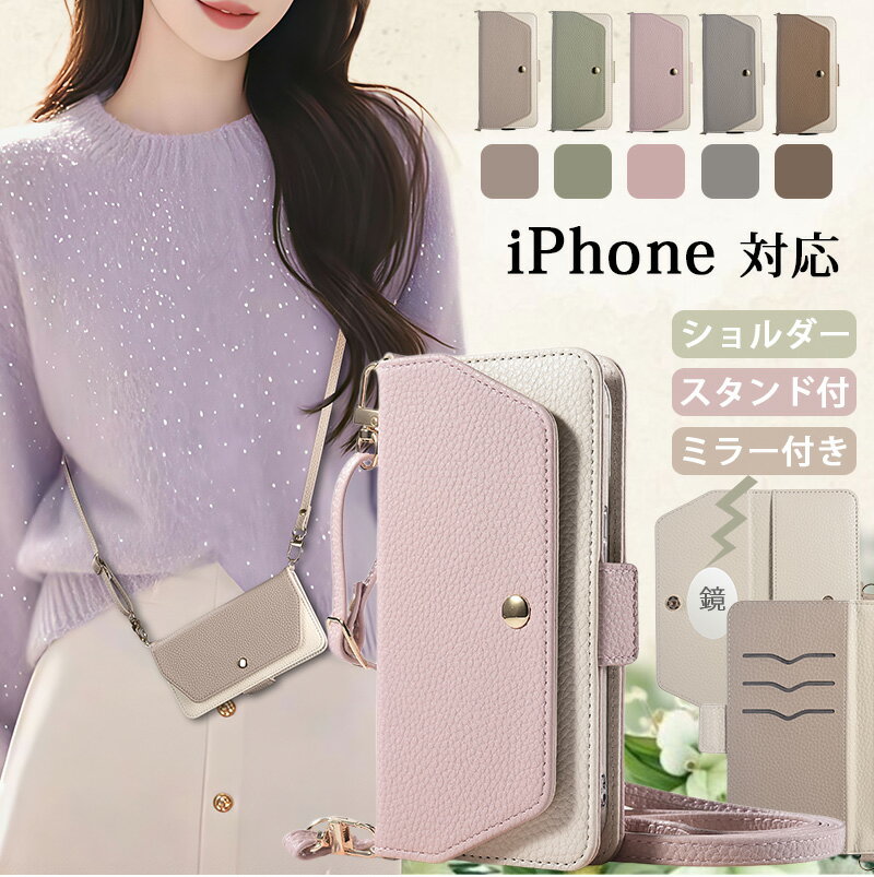 樂天商城 - ミラー付き メイク直し アイフォン16e iPhone17e ケース 手帳型 アイフォン iPhone 15 Pro Max 14 Plus 13 Pro 12 mini 11 ケース スマホショルダー 韓国スマホケース iPhone15ケース ショルダー 携帯ケース カード収納 iphon SE3 SE2 7 8 ケース スタンド 女子かわいい