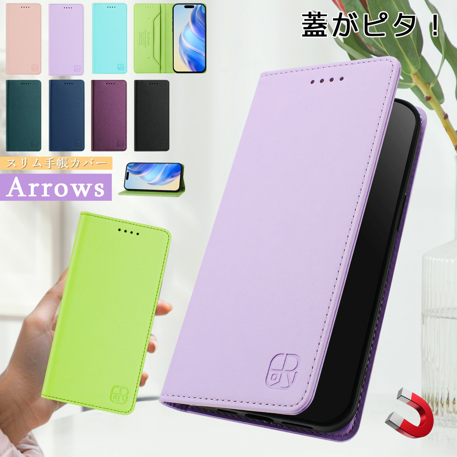 樂天商城 - 蓋ピタッ アローズ Arrows We2 Plus ケース ARROWS F-53E ケース 手帳型 磁気スキミング防止 らくらくスマートフォン a Lite F-53E ケース カード入れ スタンド Arrows Be4 Plus Arrows F-41B Arrows Be4 F-41A Arrows Be3 F-02L ケース ワイヤレス対応 女の子 メイズ 可愛い