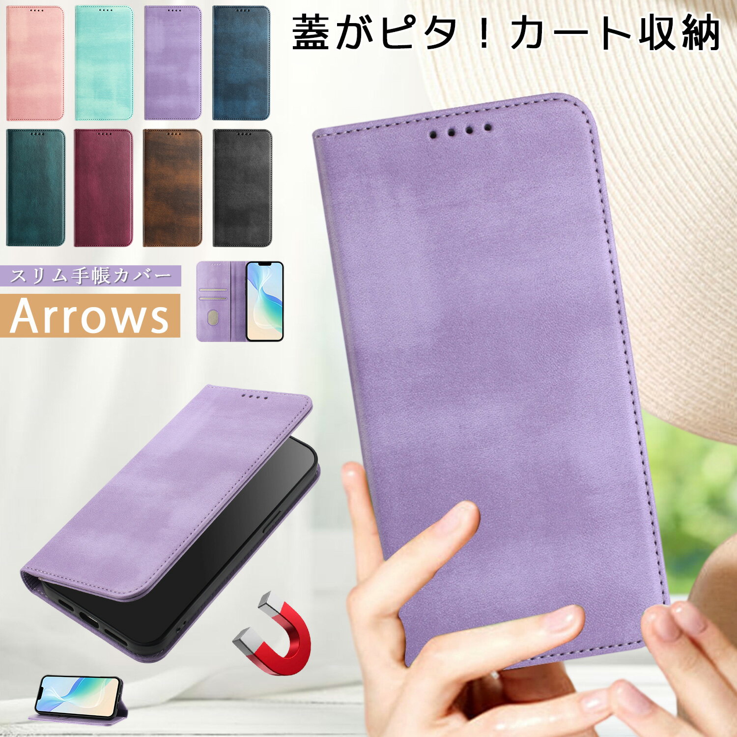 樂天商城 - 蓋ピタッらくらくスマートフォン F-53E ケース 手帳型 薄型 Arrows We2 Plus ケース カート入れ 磁気スキミング防止 らくらくスマートフォン a Lite ケース 高級感 シンプル Arrows Be4 Plus F-41B ケース 財布型 Arrows Be4 F-41A Be3 F-02L ケース おしゃれ女子 スタンド
