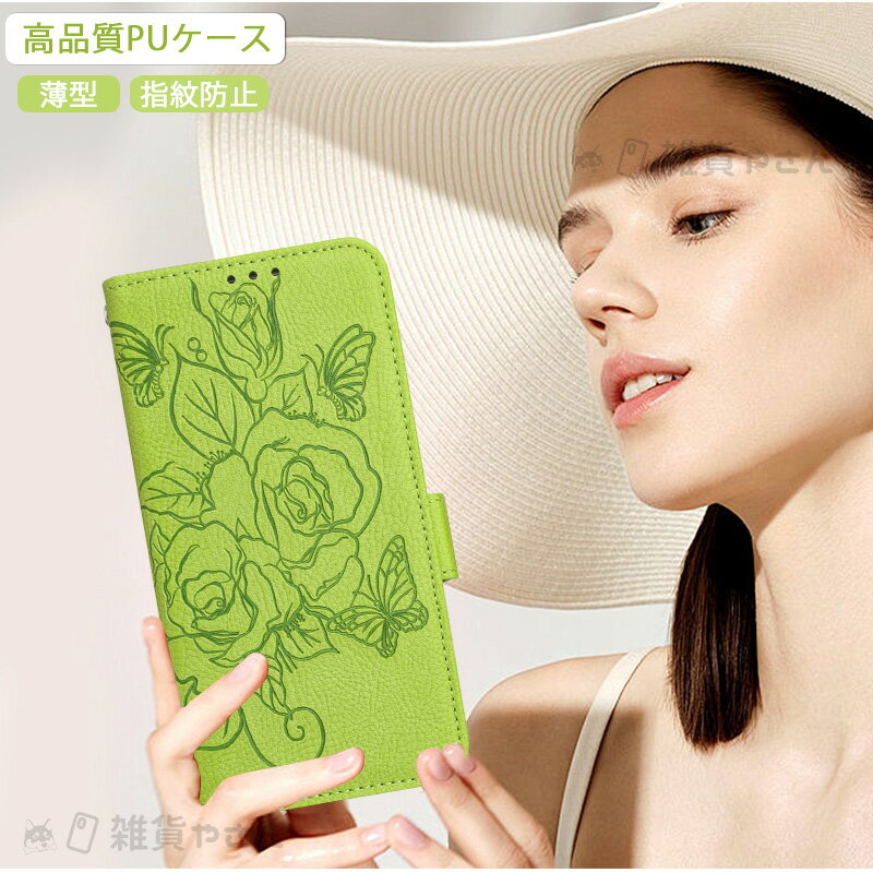 蝶々 花柄型押し aqous wish5 ケース ショルダー aqous sesen9 ケース 手帳型 AQOUS R10 R9 Pro ケース カードケース スタンド機能 AQOUS R7 R6 wish4 ケース おしゃれ女子 かわいい aqous r9 r10 ウィッシュ5 ケース RFID機能 ハンドストラップ 落下防止 PUレザー 肩掛け 2