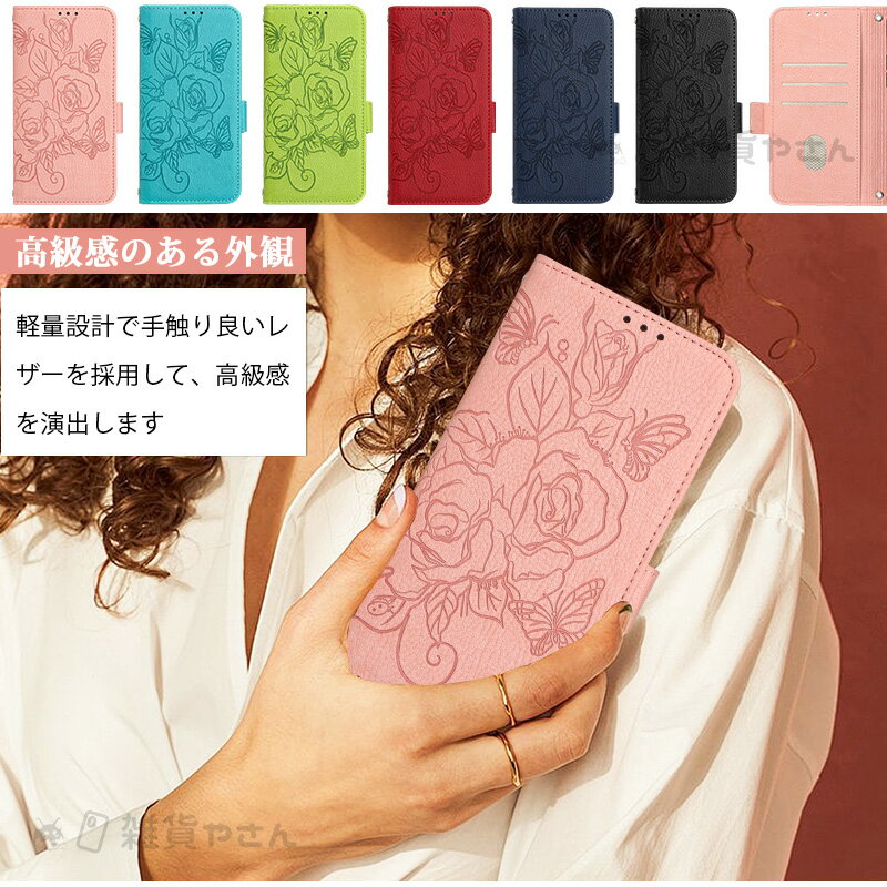 蝶々 花柄型押し aqous wish5 ケース ショルダー aqous sesen9 ケース 手帳型 AQOUS R10 R9 Pro ケース カードケース スタンド機能 AQOUS R7 R6 wish4 ケース おしゃれ女子 かわいい aqous r9 r10 ウィッシュ5 ケース RFID機能 ハンドストラップ 落下防止 PUレザー 肩掛け 3